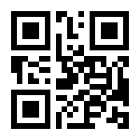 QR-Code zur Seite https://www.isbn.de/9783831324224