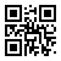 QR-Code zur Seite https://www.isbn.de/9783831327324
