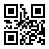 QR-Code zur Seite https://www.isbn.de/9783831408986