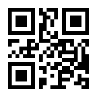 QR-Code zur Seite https://www.isbn.de/9783831500819