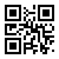 QR-Code zur Seite https://www.isbn.de/9783831520831