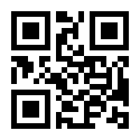 QR-Code zur Seite https://www.isbn.de/9783831544479