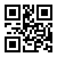 QR-Code zur Seite https://www.isbn.de/9783831622993