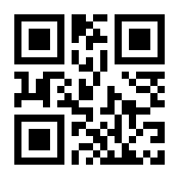 QR-Code zur Seite https://www.isbn.de/9783831623778