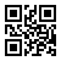 QR-Code zur Seite https://www.isbn.de/9783831623907