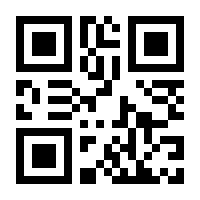 QR-Code zur Seite https://www.isbn.de/9783831648696