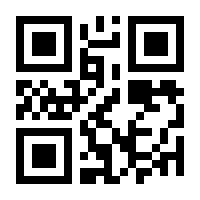 QR-Code zur Buchseite 9783831650262