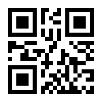QR-Code zur Seite https://www.isbn.de/9783831650712