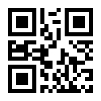 QR-Code zur Seite https://www.isbn.de/9783831670475