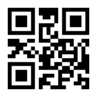 QR-Code zur Seite https://www.isbn.de/9783831670482