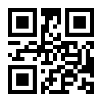 QR-Code zur Seite https://www.isbn.de/9783831670499