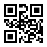 QR-Code zur Seite https://www.isbn.de/9783831675401