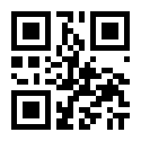 QR-Code zur Seite https://www.isbn.de/9783831682973