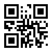 QR-Code zur Seite https://www.isbn.de/9783831683437