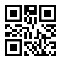 QR-Code zur Seite https://www.isbn.de/9783831684656