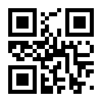 QR-Code zur Seite https://www.isbn.de/9783831711130