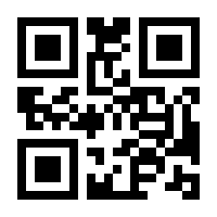 QR-Code zur Seite https://www.isbn.de/9783831711772