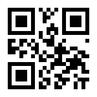 QR-Code zur Seite https://www.isbn.de/9783831713394