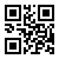 QR-Code zur Seite https://www.isbn.de/9783831723737