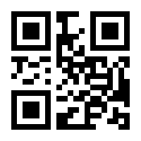 QR-Code zur Seite https://www.isbn.de/9783831725373