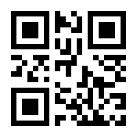 QR-Code zur Seite https://www.isbn.de/9783831727872