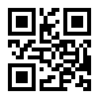 QR-Code zur Seite https://www.isbn.de/9783831732333