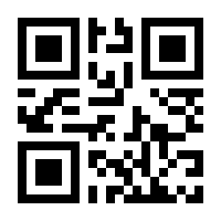 QR-Code zur Seite https://www.isbn.de/9783831737970