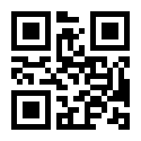 QR-Code zur Seite https://www.isbn.de/9783831739592