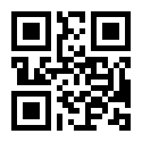 QR-Code zur Seite https://www.isbn.de/9783831740918