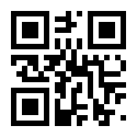 QR-Code zur Seite https://www.isbn.de/9783831742387