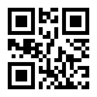 QR-Code zur Seite https://www.isbn.de/9783831743100