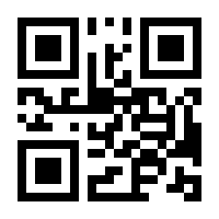 QR-Code zur Seite https://www.isbn.de/9783831743346
