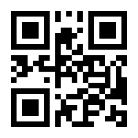QR-Code zur Seite https://www.isbn.de/9783831743353