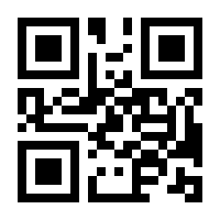 QR-Code zur Seite https://www.isbn.de/9783831744084