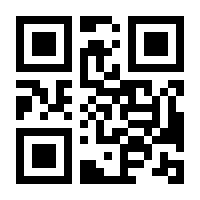 QR-Code zur Seite https://www.isbn.de/9783831745432