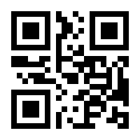 QR-Code zur Seite https://www.isbn.de/9783831747238