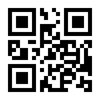 QR-Code zur Seite https://www.isbn.de/9783831747283
