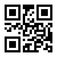 QR-Code zur Seite https://www.isbn.de/9783831750498