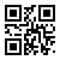 QR-Code zur Seite https://www.isbn.de/9783831753550