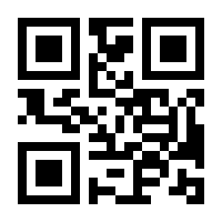 QR-Code zur Seite https://www.isbn.de/9783831760275