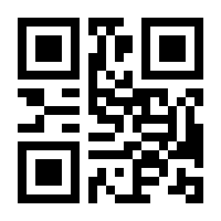 QR-Code zur Buchseite 9783831765539