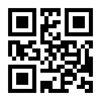 QR-Code zur Seite https://www.isbn.de/9783831900411