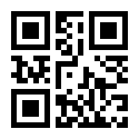 QR-Code zur Seite https://www.isbn.de/9783831904709