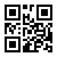 QR-Code zur Seite https://www.isbn.de/9783832011567