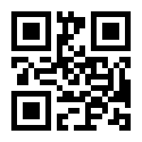 QR-Code zur Seite https://www.isbn.de/9783832118891