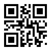 QR-Code zur Seite https://www.isbn.de/9783832162009