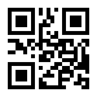 QR-Code zur Seite https://www.isbn.de/9783832163570