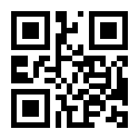 QR-Code zur Seite https://www.isbn.de/9783832164119