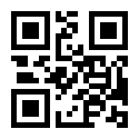 QR-Code zur Seite https://www.isbn.de/9783832165970