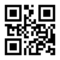 QR-Code zur Buchseite 9783832166625